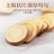 沈之问甘草正品新货官方店炙甘草泡水喝干草片生甘草粉可搭干姜汤