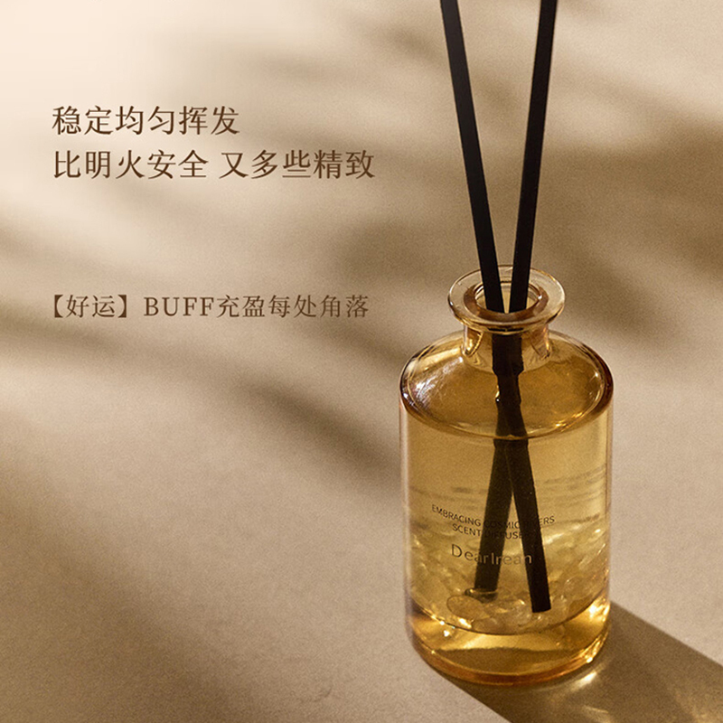 独特艾琳无火香薰精油卫生间厕所持久好闻无火香薰160ml(味道随机)