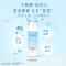 兰芝 水衡清滢润肤乳 120mL “磨皮水乳”不刷酸 收闭口 适合油皮混油皮(有效期至2024.4)
