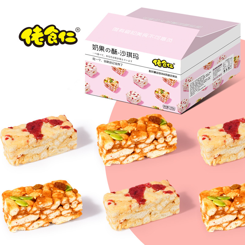 佬食仁(LAOSHIREN) [奶果の酥日式沙琪玛300g] 水果沙琪玛冰糖雪梨味芒果早餐糕点休闲网红小零食坚果萨其马
