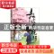 正版 教你守规矩 鹿玲满满 知识产权出版社 9787513051842 书籍
