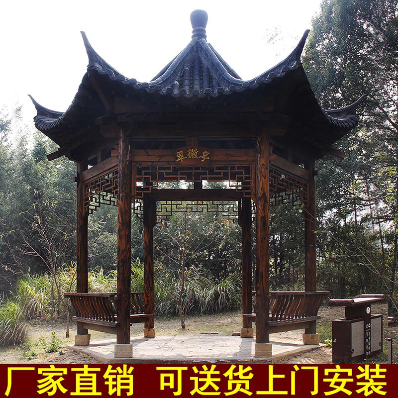 森美人凉亭户外别墅庭院四角六角古建实木碳化防腐木屋花园仿古中式亭子高清大图