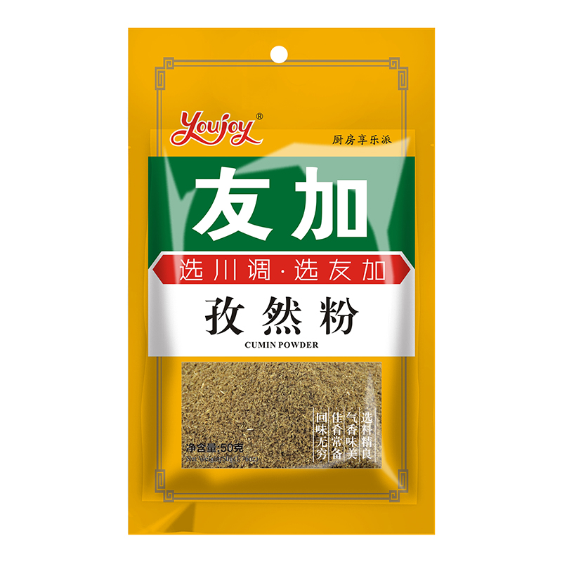 友加孜然粉50g友加食品烧烤调料袋装调味品调味料胡椒花椒粉五香味烤肉调味品