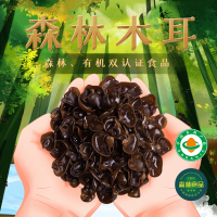 星耳 森林有机木耳 100g