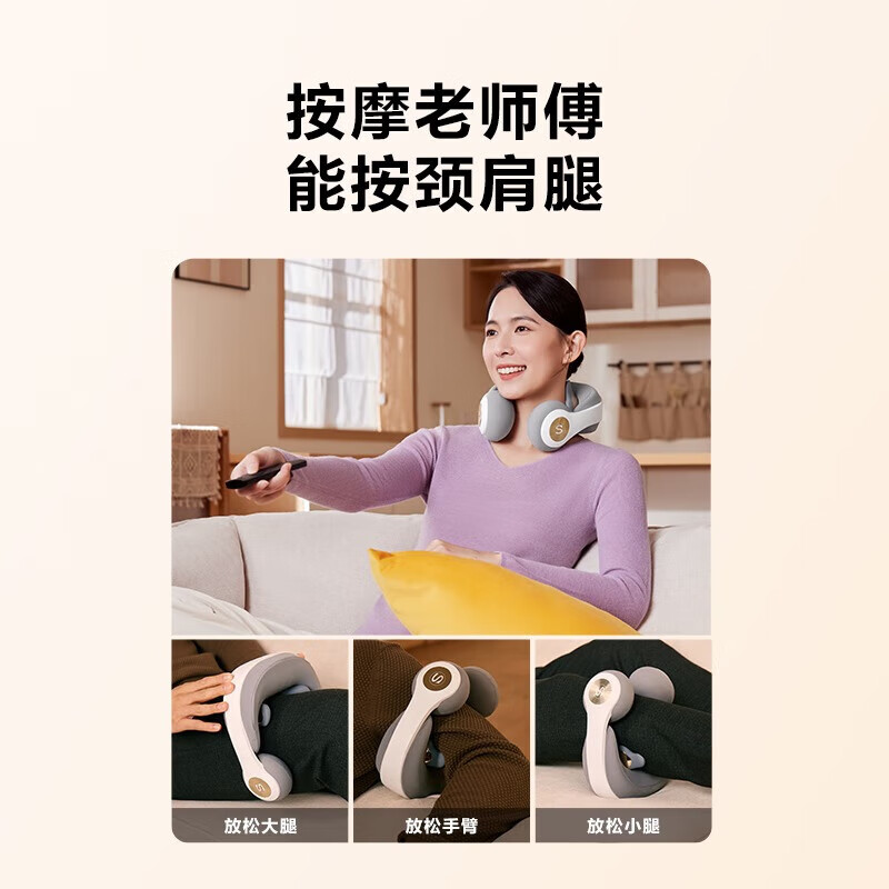 SKG颈部按摩仪 N5系列3代 鎏金白 颈椎按摩仪颈部按摩仪高清大图