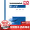 审计学.梁素萍,蒙丽珍 主编9787509521779