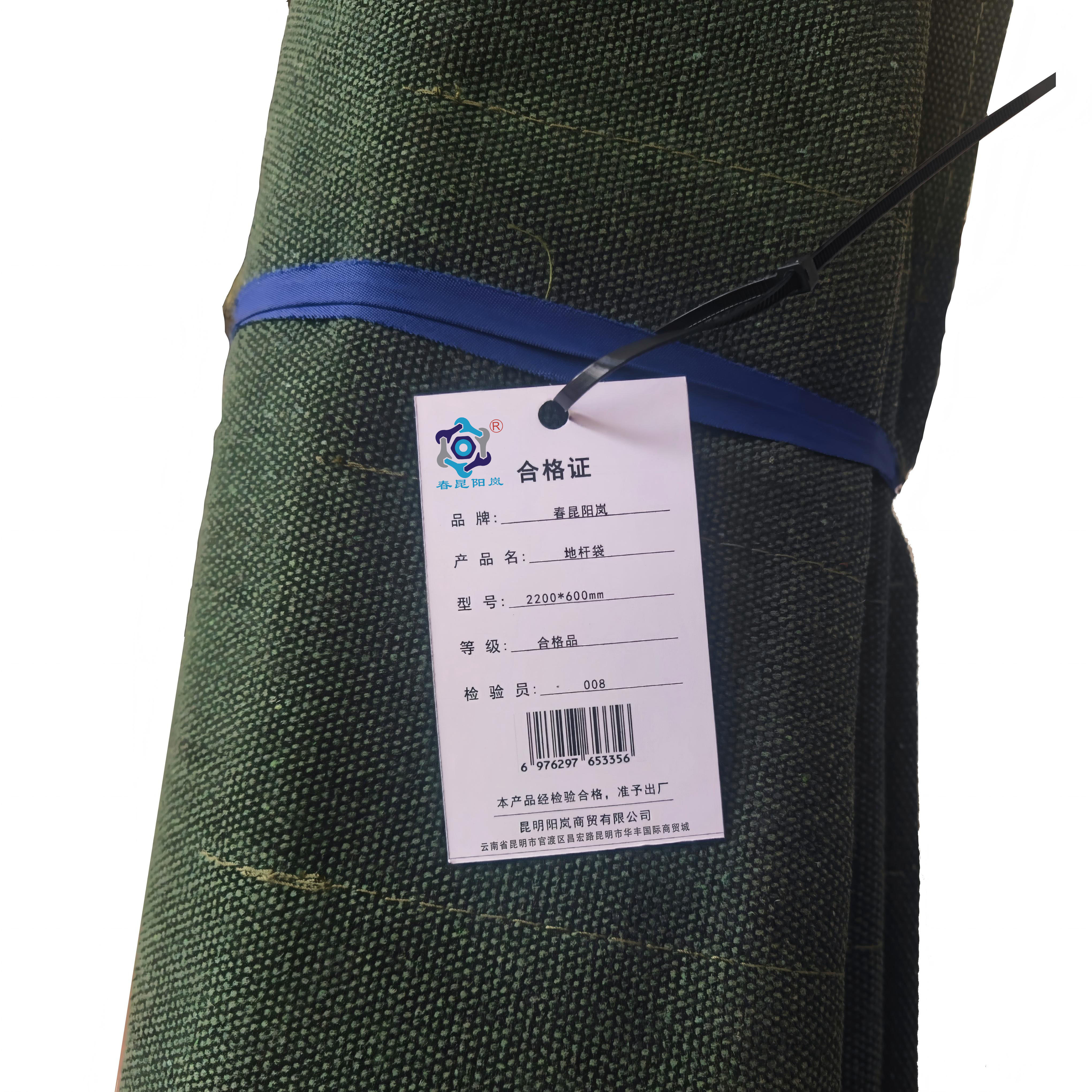 春昆阳岚 地杆袋 2200*600mm 个 2200*600mm