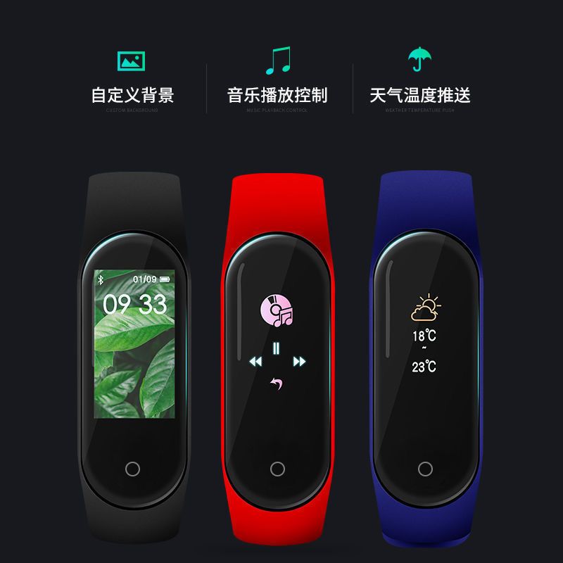 手环可充电心率多功能手表心跳监测跑步运动男女闹钟