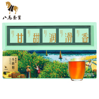 八马茶叶 新会柑皮云南宫延普洱熟茶柑柑好小新柑柑普茶分享装45g