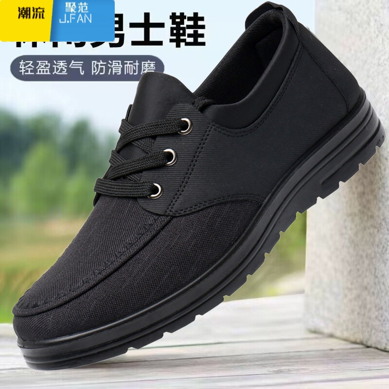 聚范2024新款老北京布鞋男款单鞋休闲中老年爸爸鞋特大码男鞋45464748高清大图
