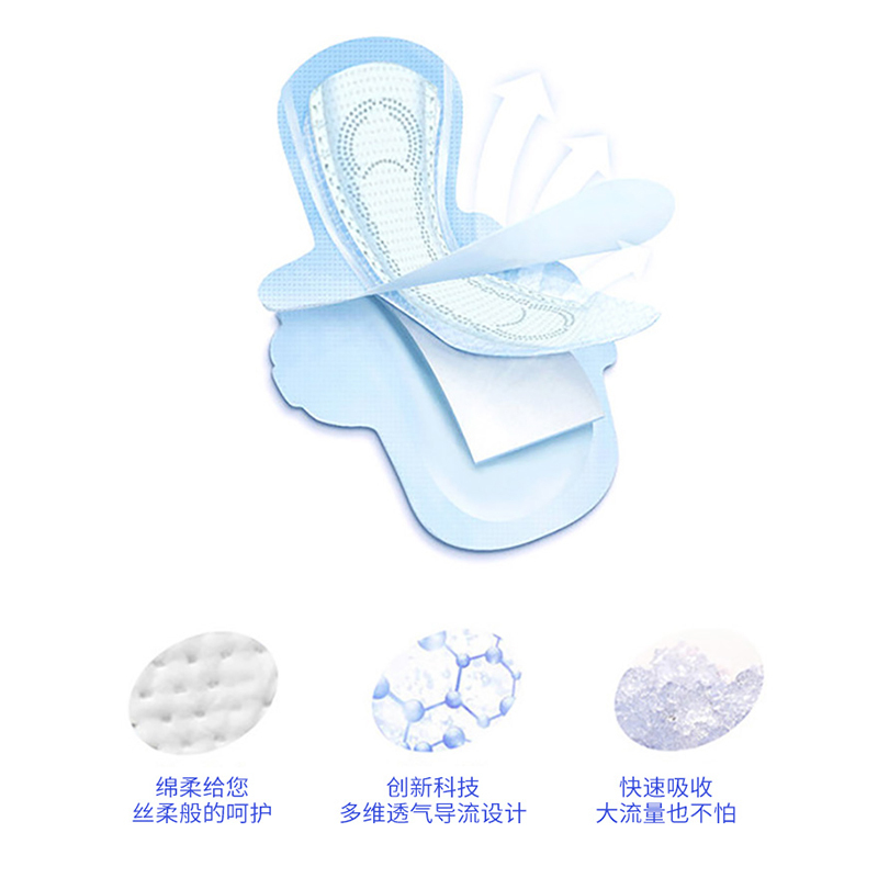 好舒爽加长夜用335mm卫生巾女透气棉柔亲肤超熟睡防侧漏姨妈巾10片装