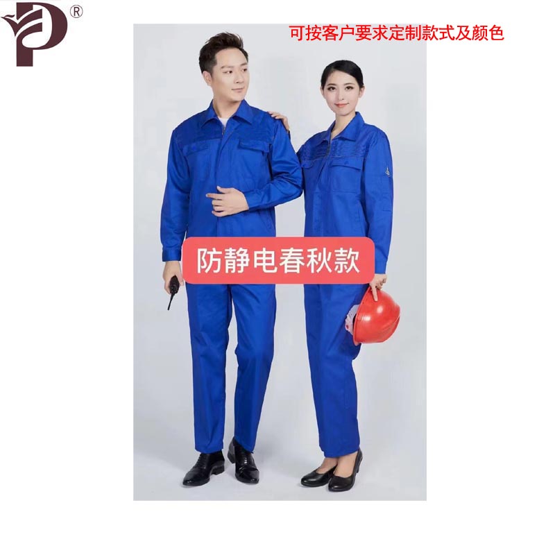 P牌防静电工作服YPJ-001/套高清大图