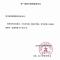 奥奇·博艾思(AOKI·BOAISI)无纺布透气医宽胶带胶布穴位贴敷贴敷料伤口护肚脐贴三伏贴布空贴10cm*10m