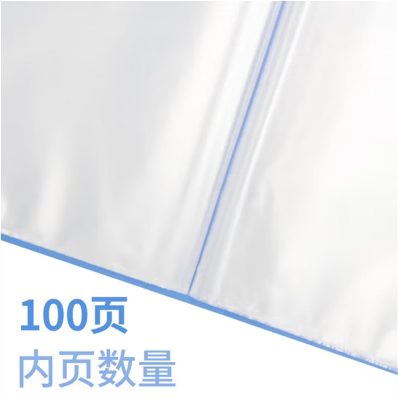 得力(deli) A4资料册文件册活页插页多页多层档案夹 [A4-100页]5007AS高清大图