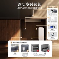 米家小米净水器1600G厨下净水器家用直饮净水机2秒一杯水 首杯可饮母婴直饮 6年RO长效滤芯MR1682