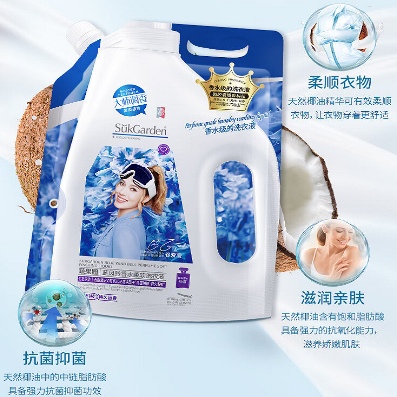 蔬果园家庭留香洁净4件套(手提袋)-SGYZ-24701高清大图