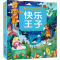 [M]快乐王子 彩绘注音版-9787572124884
