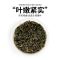 修正七叶绞股蓝茶泡水茶叶新茶野生胶股蓝降压茶100g/罐 塑罐绞股蓝100g 拍二发三拍四发六