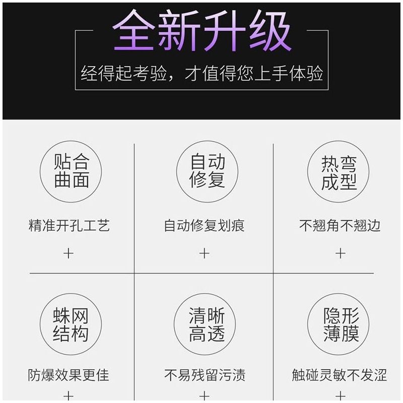 华为畅享8水凝膜全屏8plus钢化膜ldn-al00手机膜fla-al10保护膜