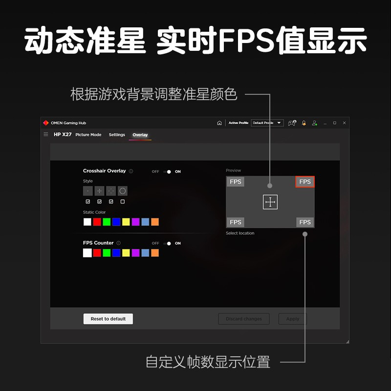 惠普(HP)X27QC 27英寸2K曲面电竞显示器 1500R 165Hz 1ms 游戏大屏显示屏幕 硬件滤蓝光爱眼护眼 Eyesafe低蓝光认证