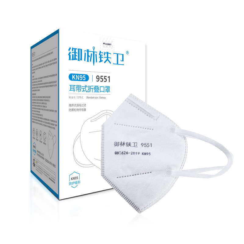 御林铁卫 9551 KN95耳戴折叠式口罩高清大图