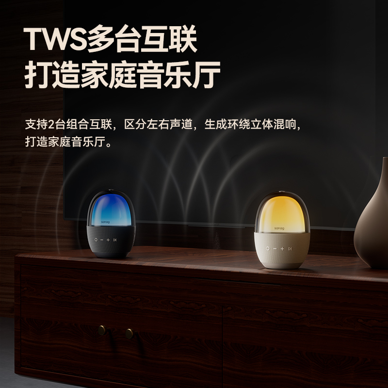[苏宁自营]sanag塞那V33蓝牙音箱K歌无线音响低音炮家用2024新款高音质柏林之声高清大图