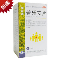 6盒【疗程装一个月量】保列通 普乐安片 60片 补肾前列腺炎药增生治疗尿频尿急尿不尽尿路感染