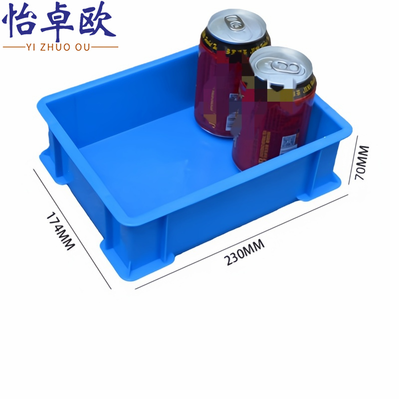 怡卓欧 收纳盒23cm 个