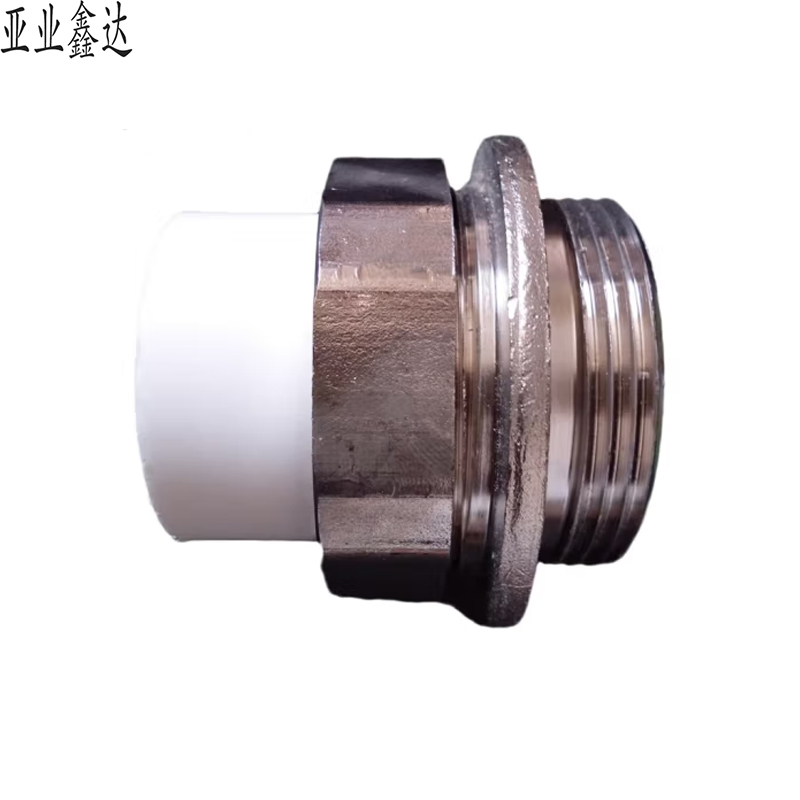 亚业鑫达 PPR活接补芯 25mm /个高清大图