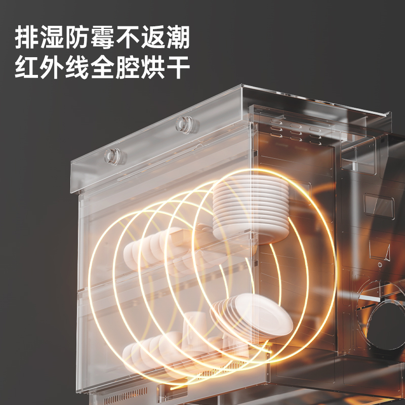 旺厨好太太 750MM小尺寸新款集成灶 侧吸大吸力变频抽油烟机燃气灶蒸烤消家用烟灶消一体灶套装 自动清洗天然气高清大图