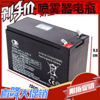 财星电动喷雾器电瓶锂电池农用12v8ah童车照明音响UPS禁12伏蓄电池 铅酸12V9ah喷雾器电瓶