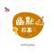 幽默故事 冯水滢 等 编 少儿 文轩网