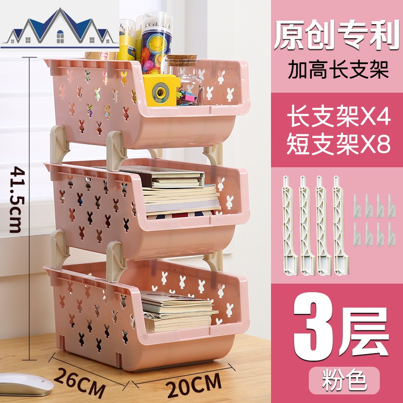收纳篮 桌面宿舍小篮子办公桌置物架创意多功能收纳架杂物用品 三维工匠高清大图
