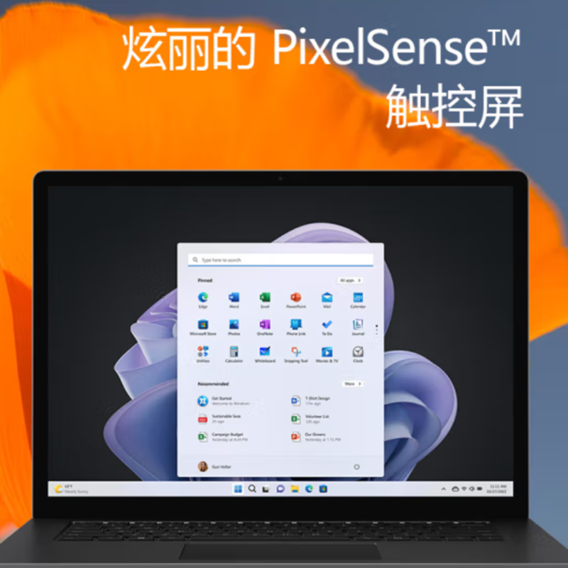 微软(Microsoft)Surface Laptop5 12代i7-1265U 32G 1T 锐炬Xe显卡 13.5英寸2.2K高色域触屏 典雅黑 金属轻薄本