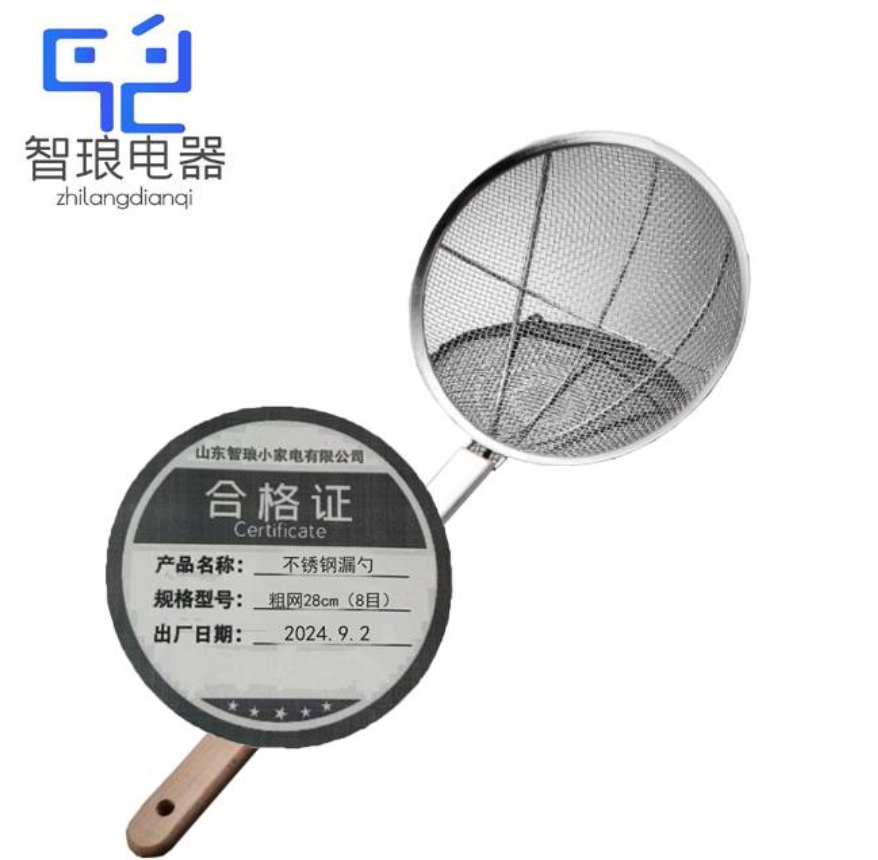 万允 不锈钢漏勺 粗网28cm(8目)/个高清大图