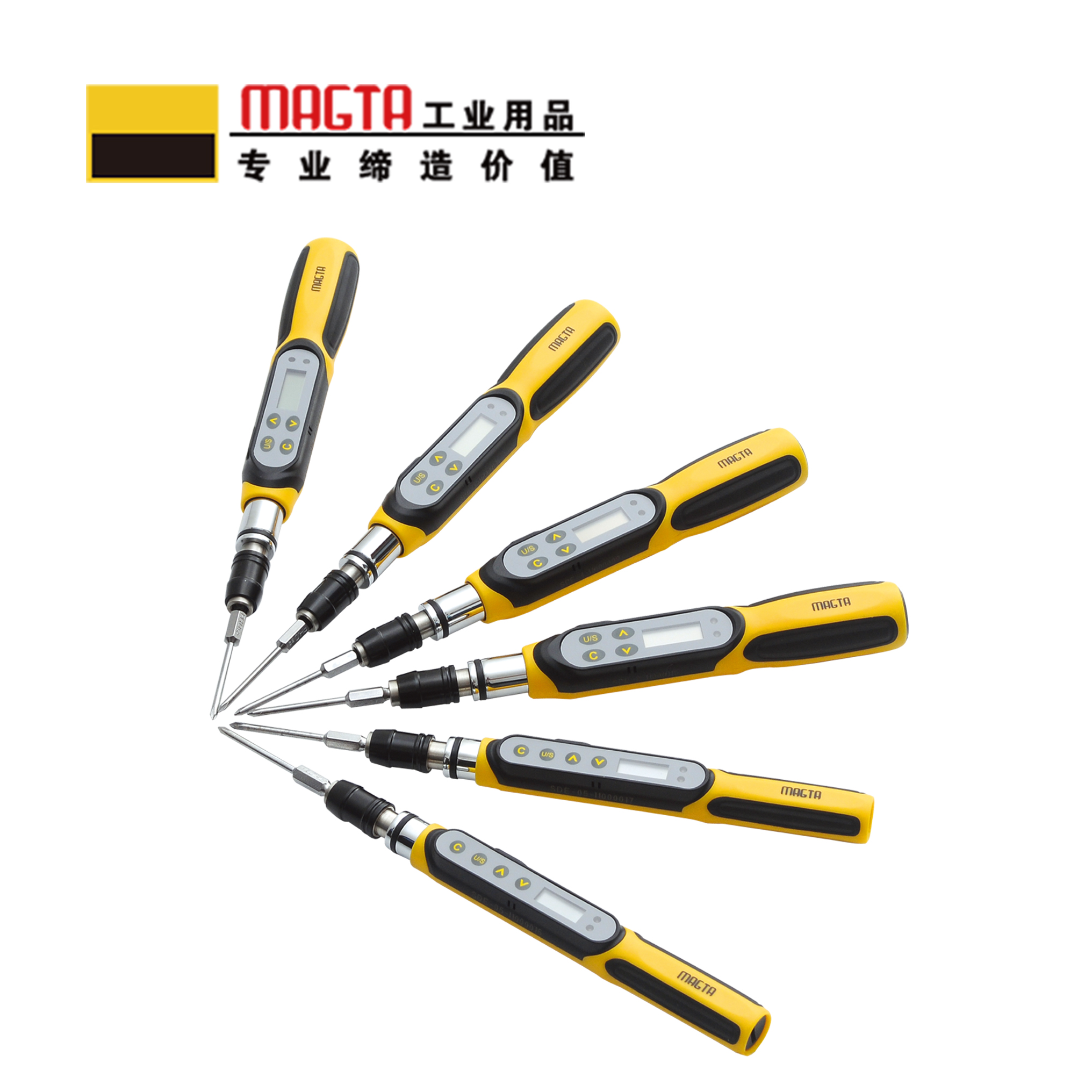 玛吉塔工(MRO MAGTA)数显扭力起子 扭力螺丝刀 扭力螺丝批 扭矩起子28110 10-50cN.m 1/4“高清大图