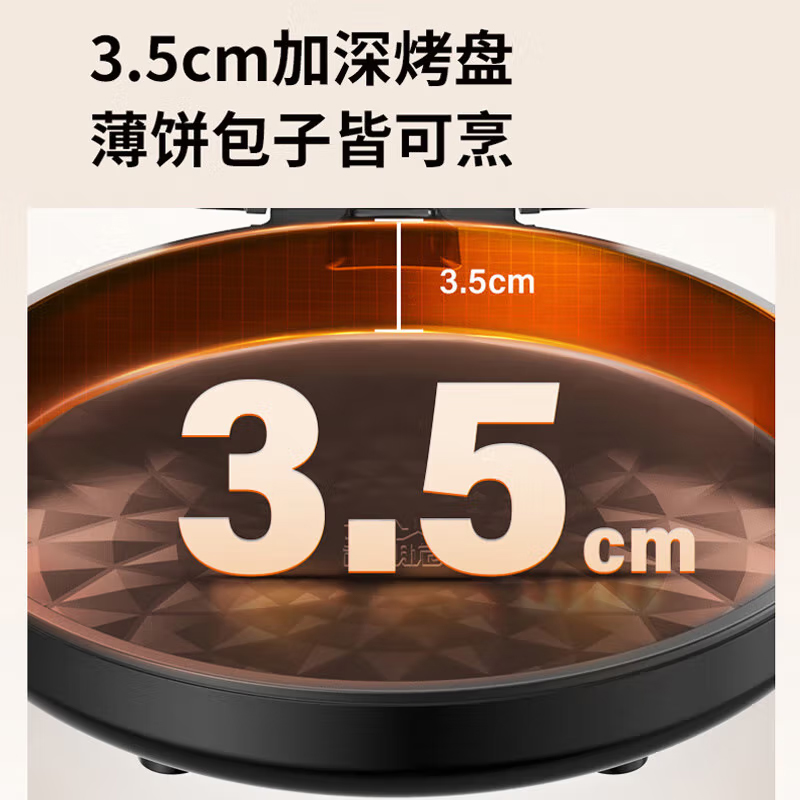 九阳[升级大火力]九阳煎烤机家用多功能电饼铛烙饼机 JK30-GK310 台高清大图