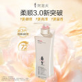 阿道夫精油香护理专研洗发水(轻柔丝滑)680ml*2