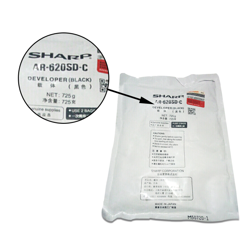 夏普(SHARP)AR-620SD 原装载体 显影剂(适用AR-550/620/700机型)