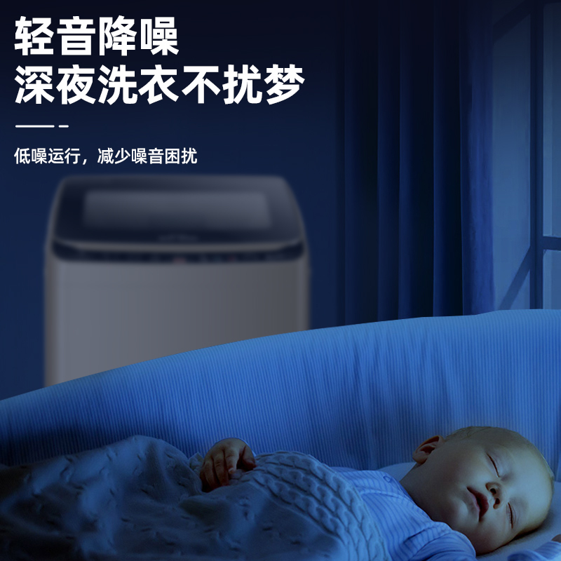 志高6.5公斤洗衣机家用全自动小型宿舍波轮出租房用节能省电