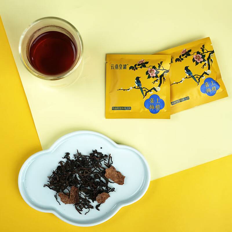 [非遗](云鼎皇罐)喜上梅梢·布朗柑普熟茶150g(礼盒装)(jz-5310)严选高清大图