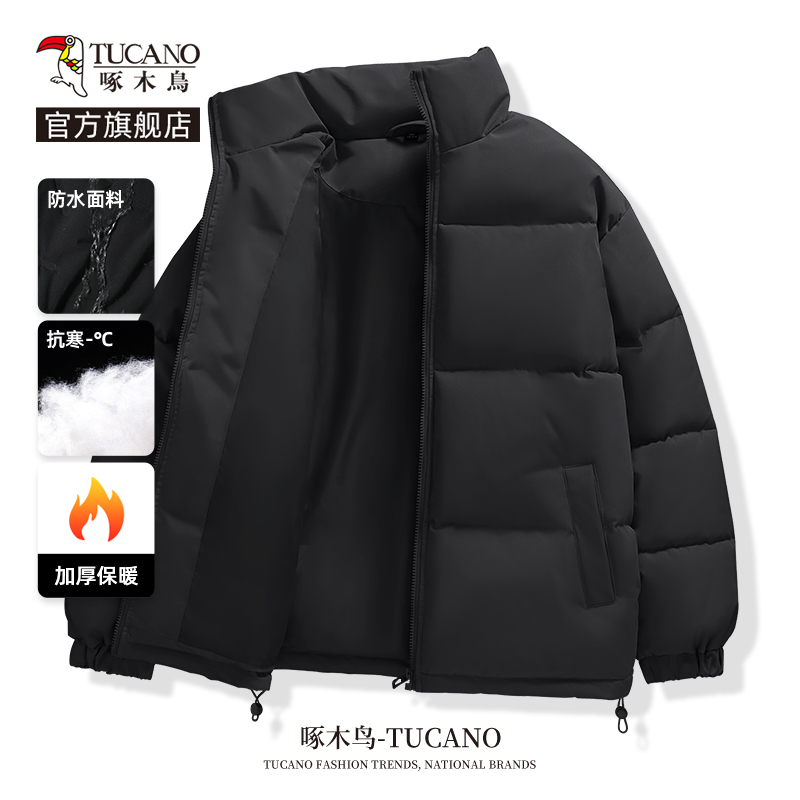 啄木鸟棉服男款冬季2025新款加绒加厚保暖棉袄男士加厚棉衣外套Y 立领棉服黑#纯色 M