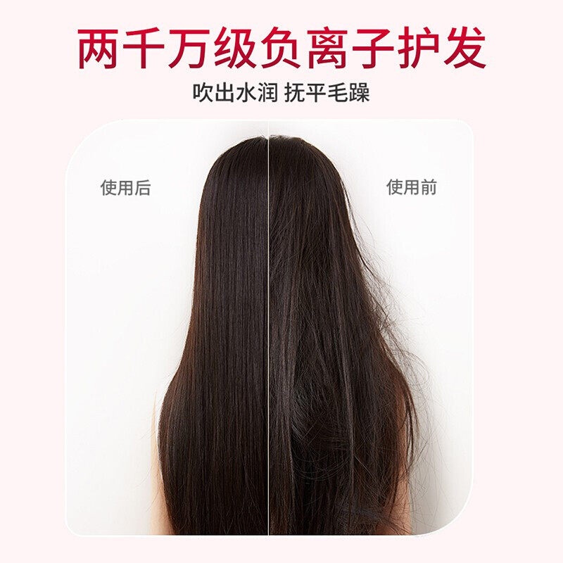 超人(SID)2000W功率电吹风RD2030高清大图