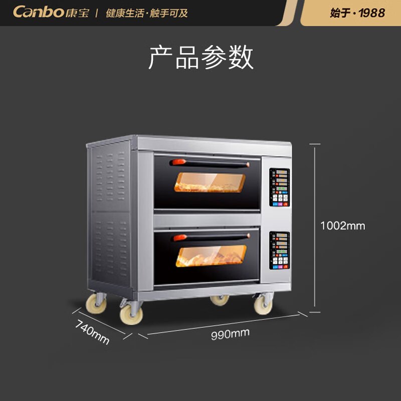 康宝(canbo)商用烤箱电烤箱商用大型专业烘焙烤炉蛋糕面包披萨烘炉焗炉烤箱380v KB-KXD202SW