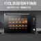 电烤箱商用 热风循环 旋转烤 钢化玻璃门ATO-E110A