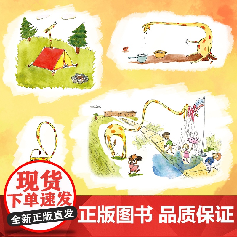 [央视网]不一样的长颈鹿女孩 从小培养孩子的自信与勇气 伊丽莎白 莉莉 精装儿童绘本 小朋友 适应新环境 童书 TJ高清大图