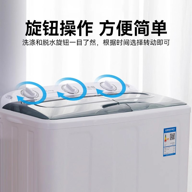 CHIGO志高10公斤大容量半全自动洗衣机家用小型迷你租房双桶筒双缸波轮_⒗㎏蓝色 塑料盖板│加厚桶身