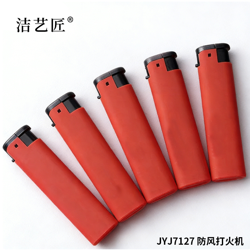 洁艺匠 JYJ7127 防风打火机 80mm*20mm*11mm 一次性 (计价单位:只) 红色高清大图
