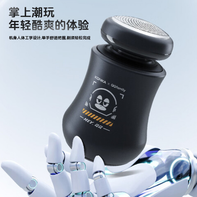 康佳(KONKA)KTXD-0302-JMQQ 全身水洗便携式QQ family联名款电动剃须刀 三叶刀头 黑色高清大图