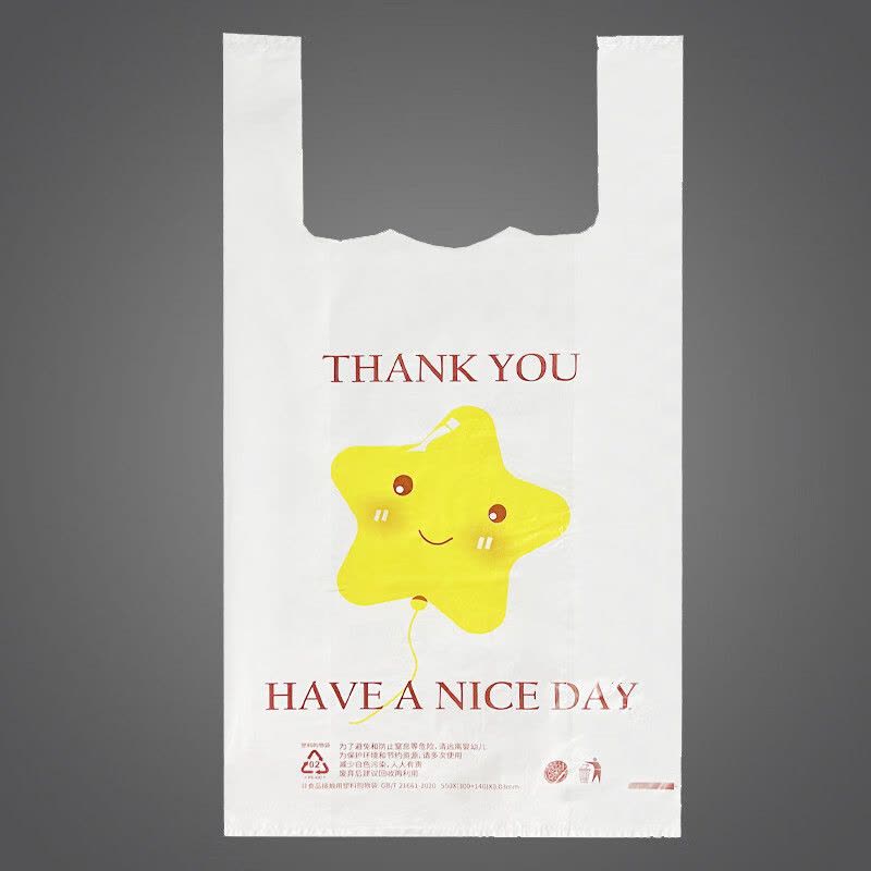 背心式单面3丝特厚白色笑脸袋打包袋垃圾袋图片